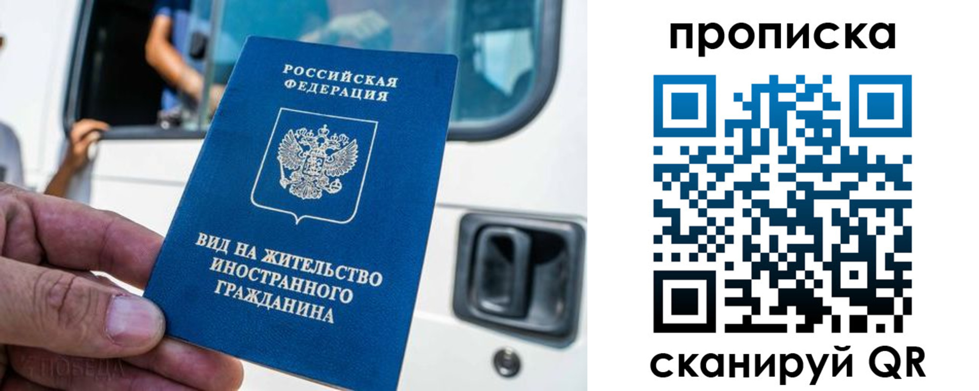 регистрация для дет. сада в Жирновске